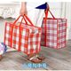 Red, White and Blue Woven Bags, Quilt Bags, Snakeskin Bags, Moving Packing Bags, Luggage Bags, Large Capacity, Strong and Durable Canvas Bags