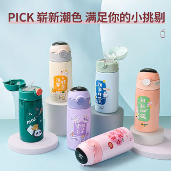 Thermos Cup for Women 2023 New Student Water Cup for School, Cute Kidsren's Cup for Primary and Secondary School Students, Can Hold School Bags