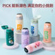 Thermos Cup for Women 2023 New Student Water Cup for School, Cute Kidsren's Cup for Primary and Secondary School Students, Can Hold School Bags