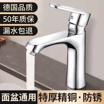 All-Copper Washbasin Faucet, Hot and Cold Water, Household Washbasin, Bathroom Single Cold Water Basin, Countertop Basin, Wash Basin