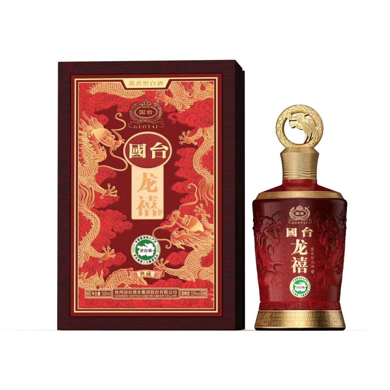 国台龙禧典藏53度酱香型白酒整箱礼盒装纯粮酱酒送礼白酒评价- 淘宝网