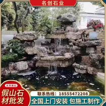 Tortoise stone rockery garden rockery landscaping natural rough stone tortoise stone waterfall landscape courtyard rockery flowing water direct sales