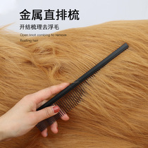 Pet comb knot-opening comb hair removal floating hair straight comb cat pet supplies cross-border manufacturer steel comb