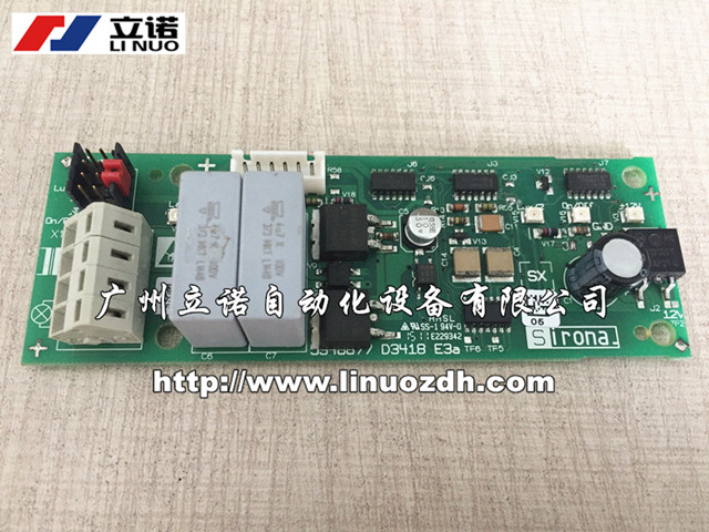 破解牙科诊疗背后的关键部件：西诺德Sirona C8+口腔灯电路板维修