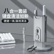 Cleaning special cleaning dust mechanical artifact camera headphone keyboard dust removal mobile phone screen dust cleaning