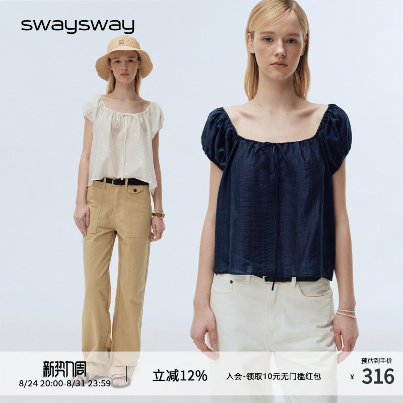 Swaysway “Long Holiday” Cloud Puff Sleeves Loose Off-Shoulder Tie-Up Embroidered Top Shirt Short Sleeves Swaysway “Long Holiday” Cloud Puff Sleeves Loose Off-Shoulder Tie-Up Embroidered Top Shirt Short Sleeves