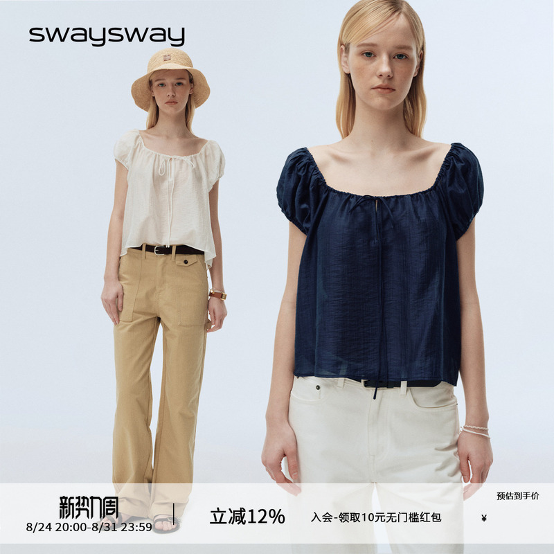 Swaysway “Long Holiday” Cloud Puff Sleeves Loose Off-Shoulder Tie-Up Embroidered Top Shirt Short Sleeves