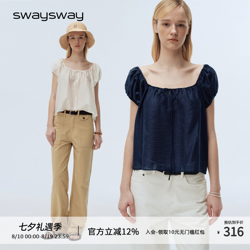 Swaysway “Long Holiday” Cloud Puff Sleeves Loose Off-Shoulder Tie-Up Embroidered Top Shirt Short Sleeves