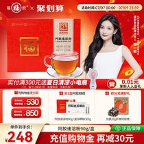 Fu brand donkey-hide gelatin instant powder donkey-hide gelatin powder donkey-hide gelatin gift for women ready-to-eat official flagship store portable