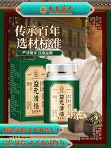 (Hong Kong pharmacy) used all the good-buy 3 send 2_ to buy 5 5 men and women universal