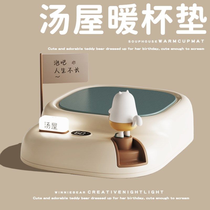 Soup House Heating Cup cushion 55-degree thermostatic thermoregulation Home Warm Water Cup Base Intelligent hot milk Divine Instrumental-Taobao