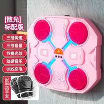 Childrens smart machine wall sports equipment training wall boxing electronic adult decompression music reaction Sanda home
