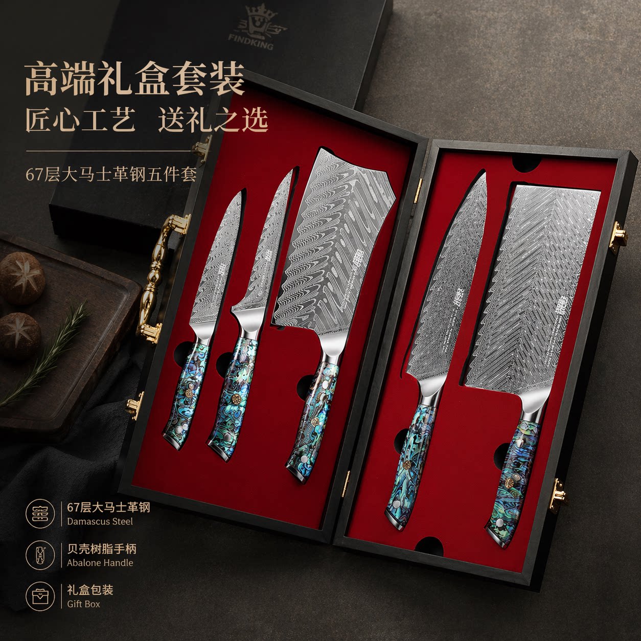 Кухонный нож из дамасской стали Fengjin бытовой набор кухонных ножей Полный набор профессиональных комбинированных подарочных коробок на новоселье Изображение 1