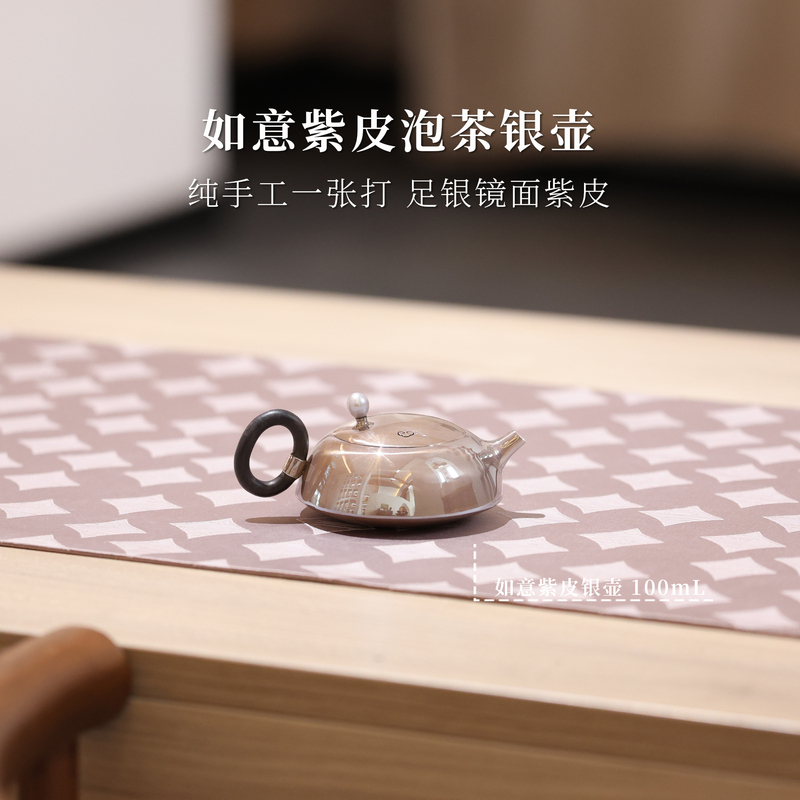 [Ready for Shipment] Ruyi Stone Teapot with Purple Skin for Brewing Tea, Silver Pot 100g 100ml, Handmade Pure Silver 9999