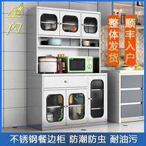 Home kitchen restaurant sideboard cabinet storage cupboard storage tea cabinet meal preparation table 304 stainless steel