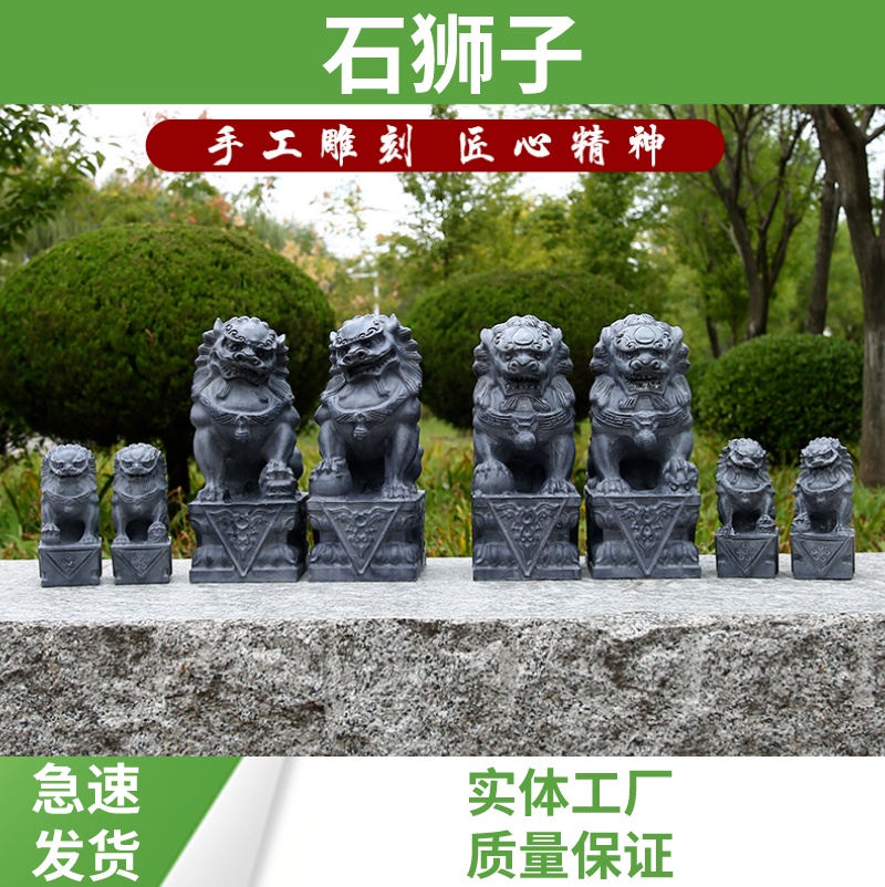 Stone lions pair home doorway to see door town house fine sculptures positive face Lions Green Stones Lions Stone Lions Tomb Front-Taobao