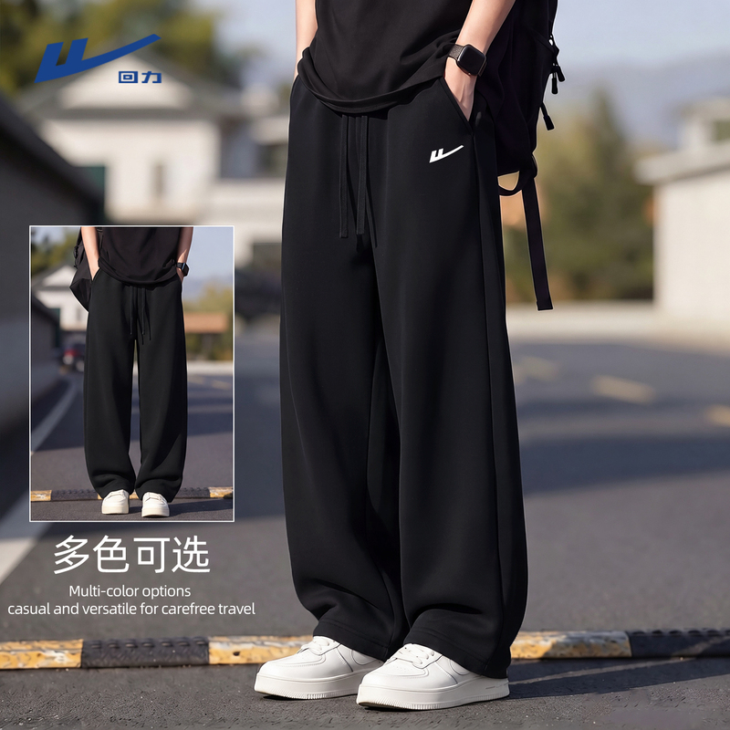 Men's Casual Pants for Autumn, with a Drapey Feel, Durable, Breathable, Loose Fit, Sweatpants for Teenagers, Heavyweight Cotton Straight-Leg Pants a