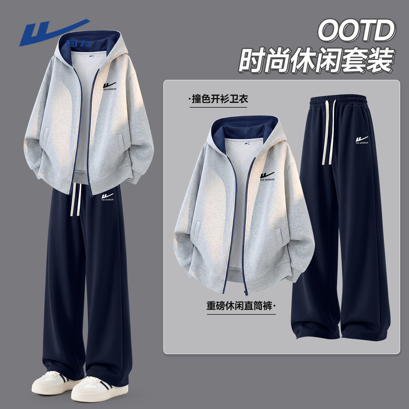 Pull-Back Sports Suit for Men 2026 New Style Youth Casual Color-Blocking Hooded Cardigan Jacket and Pants Set Y