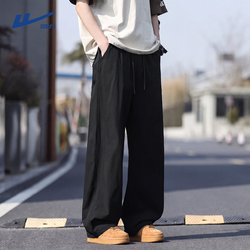 Pull-Back Pants for Men, Autumn Season, Drapey, Height-Enhancing, Slimming, Casual Pants, American Style Cleanfit, High Street Straight-Leg Pants a