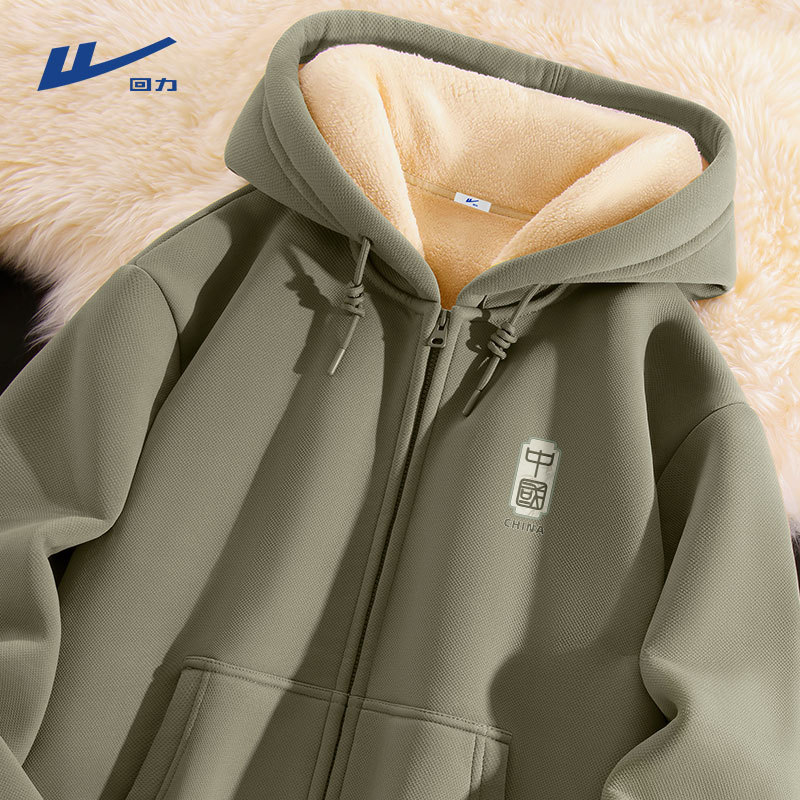 Pull-On Jacket 2026 New Style Cardigan Warm Lamb Fleece Hooded Thickened Winter Palm Green Sweatshirt for Men Y Pull-On Jacket 2026 New Style Cardigan Warm Lamb Fleece Hooded Thickened Winter Palm Green Sweatshirt for Men Y