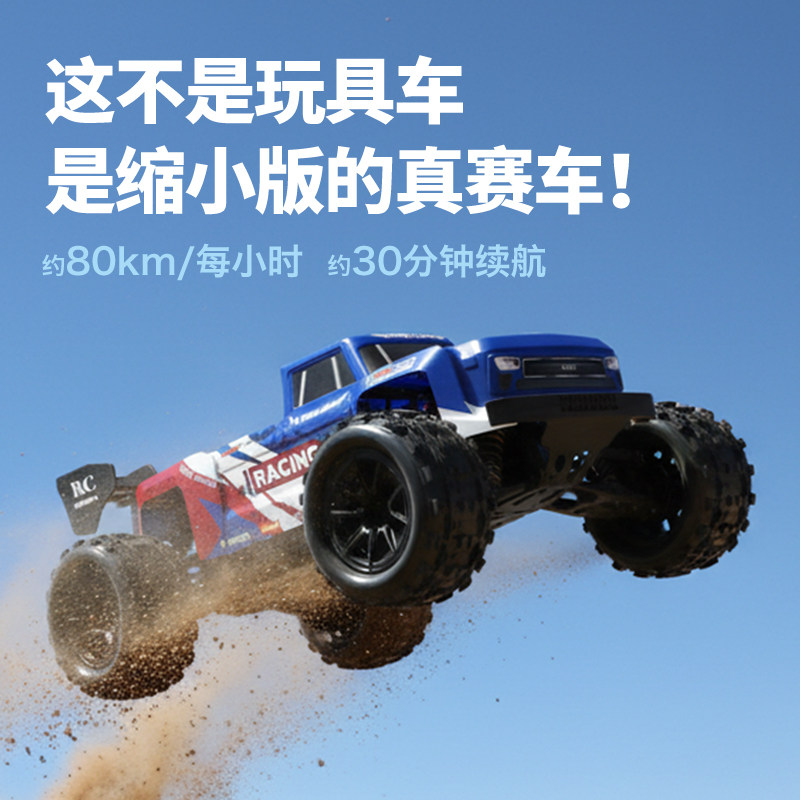 High-Tech Boy's Professional Rc Four-Wheel Drive Off-Road Racing Toy Remote Control Car High-Speed Drift New Year's Gift for Children