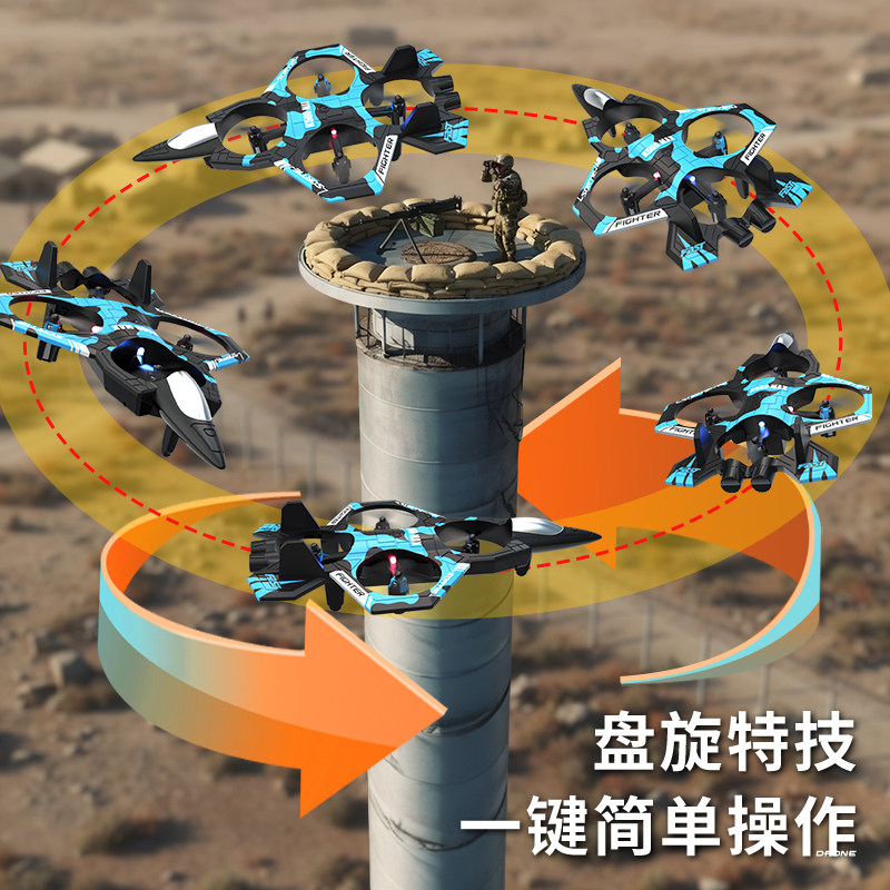 Alien Remote Control Airplane, High-End Children's Model Aircraft, Fighter Glider, Drone, Professional Aerial Photography, High-Definition Gliding Model Toy, Internet-Famous New Hot Item, Boy's Toy, Flying Airplane