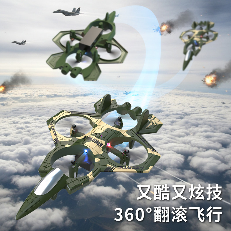 Alien Remote Control Airplane, High-End Children's Model Aircraft, Fighter Glider, Drone, Professional Aerial Photography, High-Definition Gliding Model Toy, Internet-Famous New Hot Item, Boy's Toy, Flying Airplane