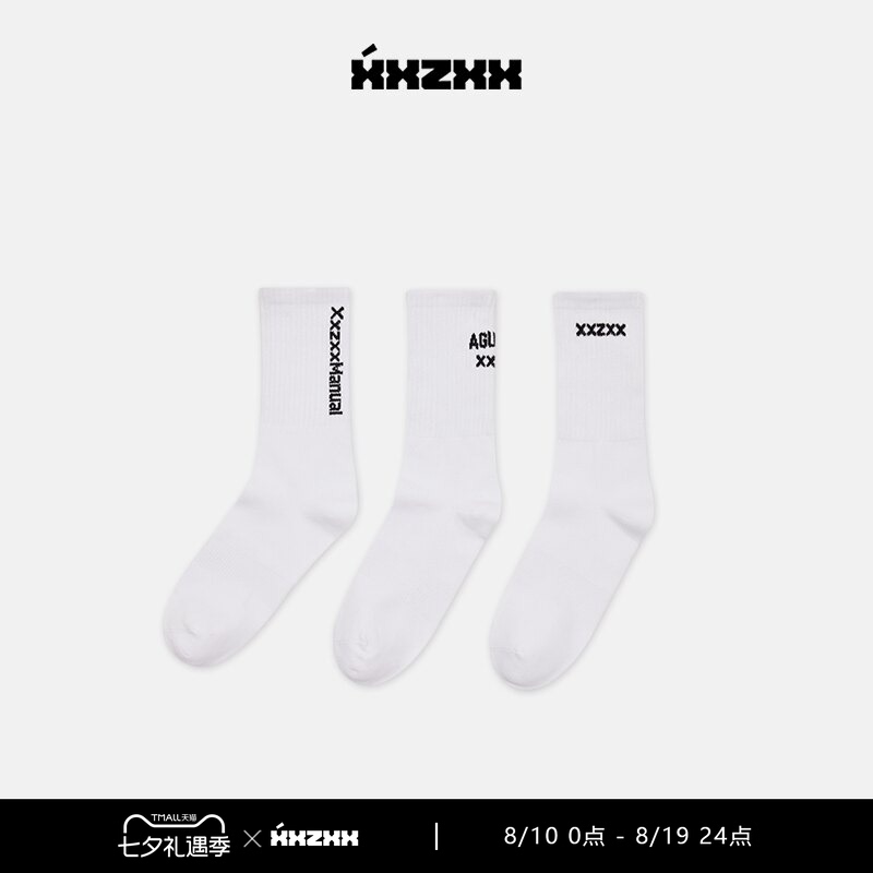 Xxzxx Mid-Length Socks for Men and Women, Same Price in Shopping Malls, Trendy Brand Children's Clothing, Parent-Child Clothing, 3 Pairs Pack, New Autumn Style 9801