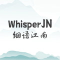 细语江南旗舰店