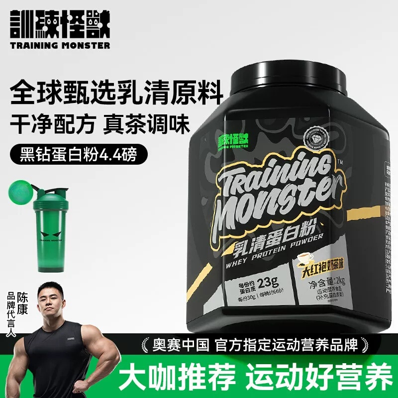 Training Monster up Black Diamond Whey Protein Powder for Men and Women, Muscle Building Powder, Body Shaping, Same Formula as Fitness High-Protein Nutrition