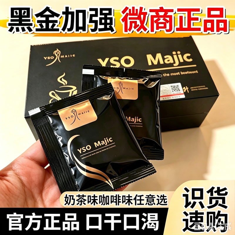 [Upgraded Version] Super Enhanced Original Black Gold Coffee for Two, Genuine Full-Size Version with Control Spout and Appetite Suppressant