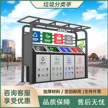 Stainless steel classification room delivery station community trash can rainproof shed publicity board street collection station antique recycling station