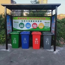 Customized collection kiosk recycling station community classification room trash can rainproof shed street collection station antique delivery station