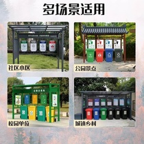 Outdoor garbage sorting kiosk recycling station street garbage bin sorting room publicity board delivery station antique collection station
