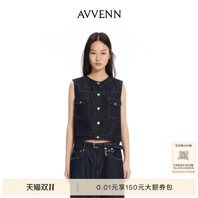 [New Product] Avvenn Short Symmetrical Patch Pocket Raw Denim Vest Ak30703600