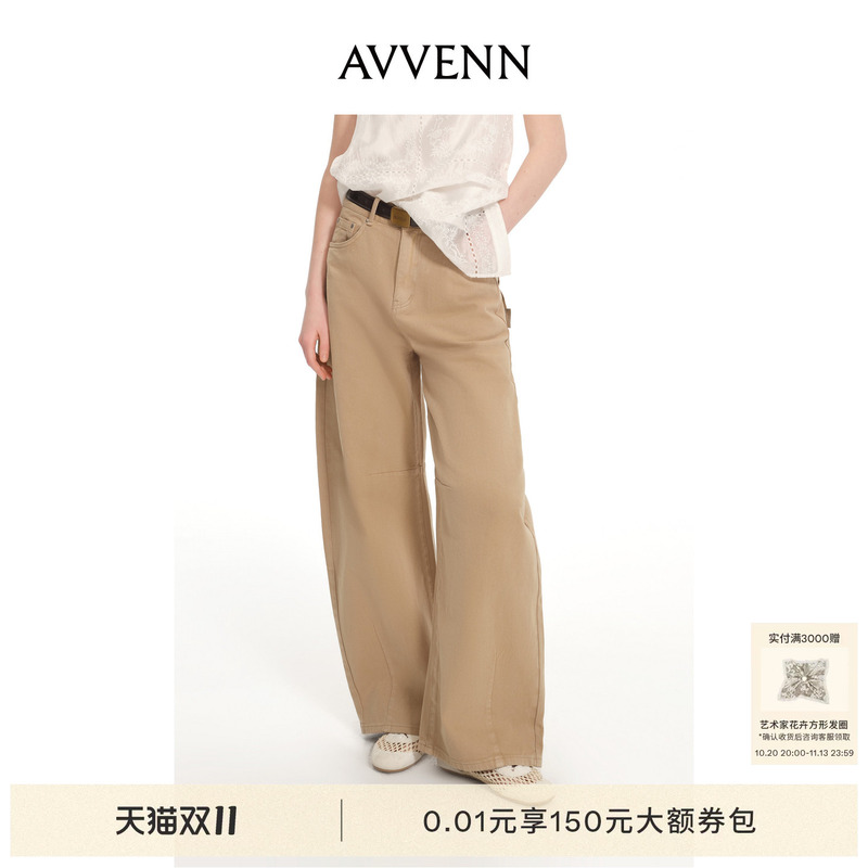 Avvenn902 Pants, Asut Dyeing, Distressed, Loose Fit, Raw Hem Jeans Al11302590 Avvenn902 Pants, Asut Dyeing, Distressed, Loose Fit, Raw Hem Jeans Al11302590