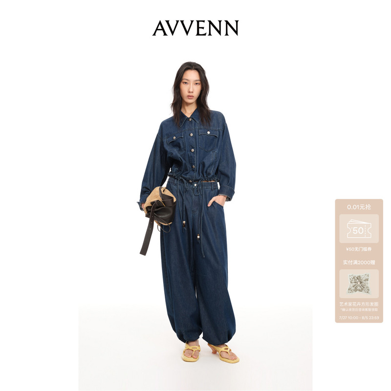 [New Product] Avvenn Hem Drawstring Design 902 Retro Style Loose Denim Suit Ak70903538