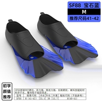 What about the snorkeling silicon?Trainer swimming freestyle feet webbed special children adult diving breaststroke professional breaststroke professional breaststroke butterfly