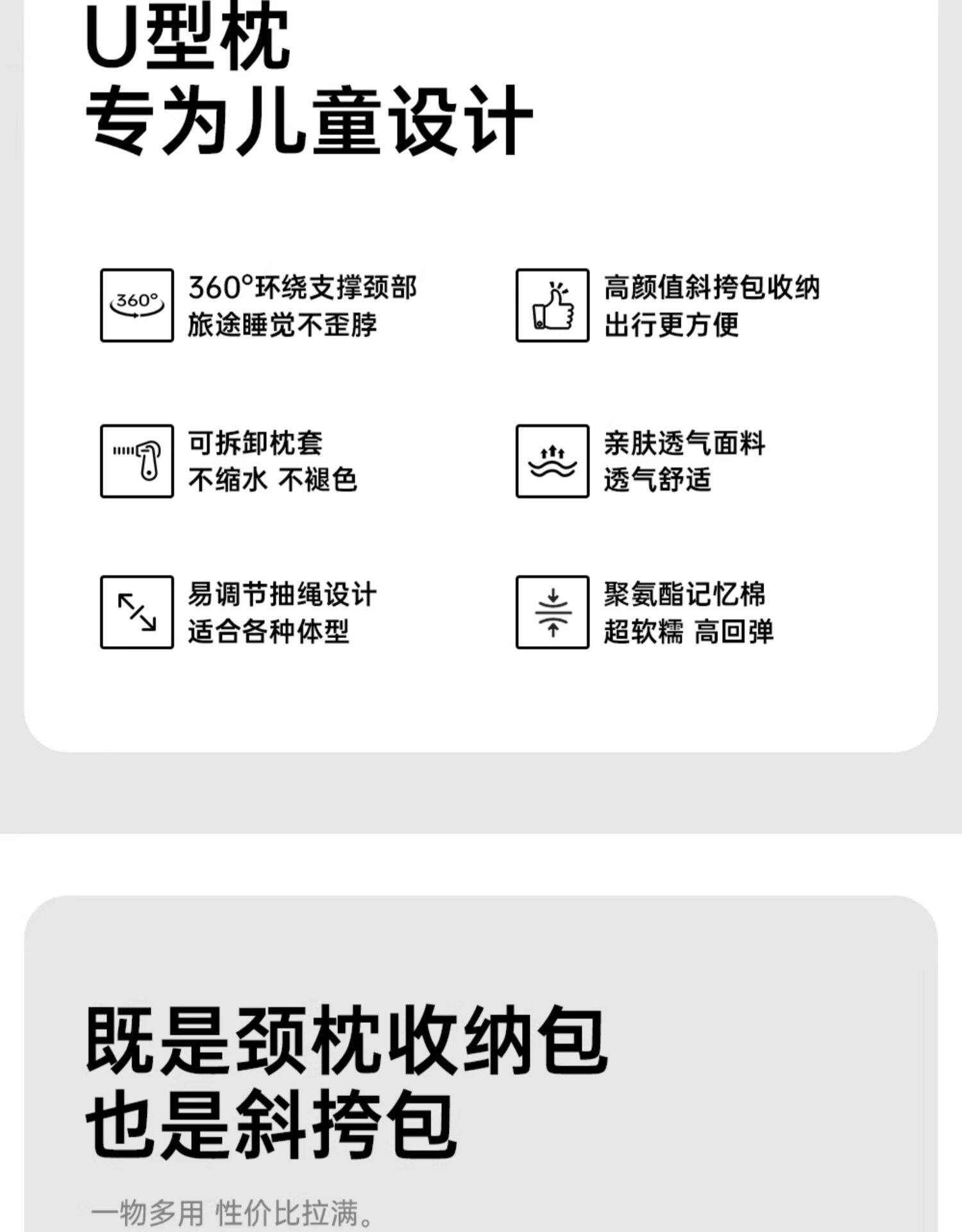 U- типа подушка okazu儿童u型枕 出行旅游飞机长途坐车睡觉可携式护颈u型枕脖枕