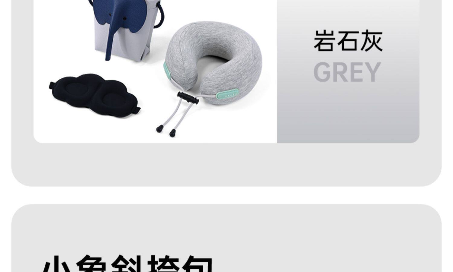 U- типа подушка okazu儿童u型枕 出行旅游飞机长途坐车睡觉可携式护颈u型枕脖枕