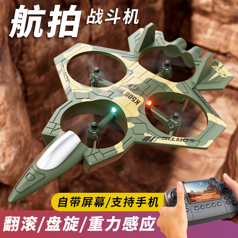 Children's Remote Control Airplane Fighter Glider Foam Drone Primary School Student Small Boy Toy Helicopter