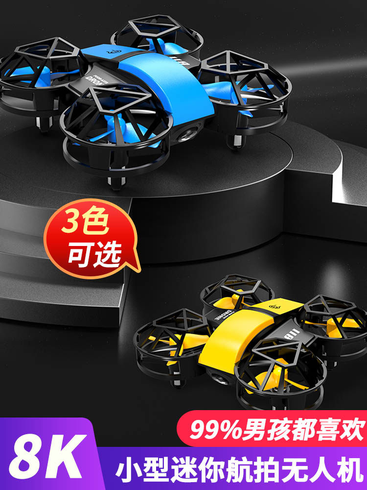 Mini Drone Aerial Photography High-Definition Professional Small Aircraft for Primary School Students Remote Control Aircraft Children's Toy for Boys