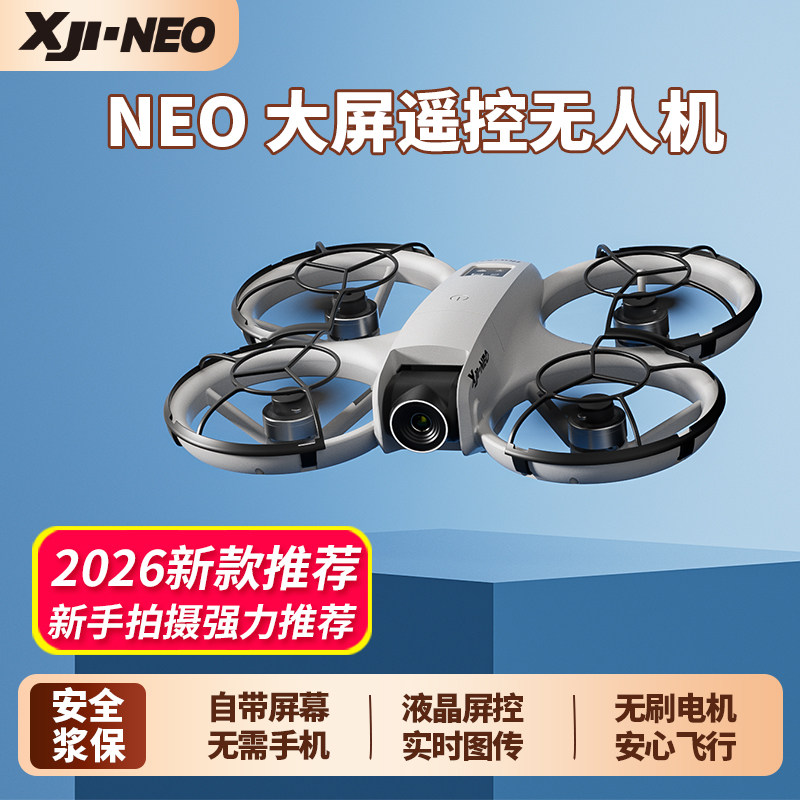 2025 New Remote Control Airplane Mini Drone Children's Aerial Photography Professional High-Definition Small Aircraft for Primary School Students