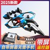 Children's Remote Control Airplane Fighter Glider Foam Drone Primary School Student Small Boy Toy Helicopter