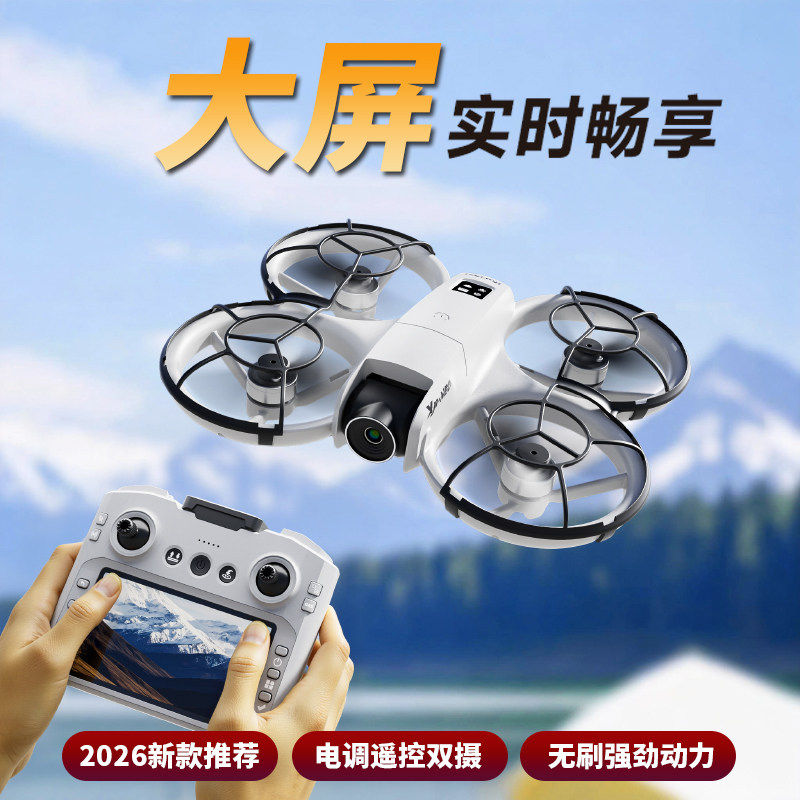 2025 New Remote Control Aircraft Mini Drone Aerial Photography High-Definition Professional Small Toy Aircraft for Primary School Students