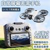 2025 New Remote Control Aircraft Mini Drone Aerial Photography High-Definition Professional Small Toy Aircraft for Primary School Students