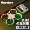 2025 New Remote Control Airplane Children's Toy Drone Professional High-Definition Aerial Photography Small Aircraft for Primary School Students