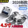 2025 New Remote Control Aircraft Mini Drone Aerial Photography High-Definition Professional Small Toy Aircraft for Primary School Students