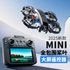 2025 New Model Drone High-Definition Professional Aerial Photography Children's Small Remote Control Airplane Birthday Gift for Boys