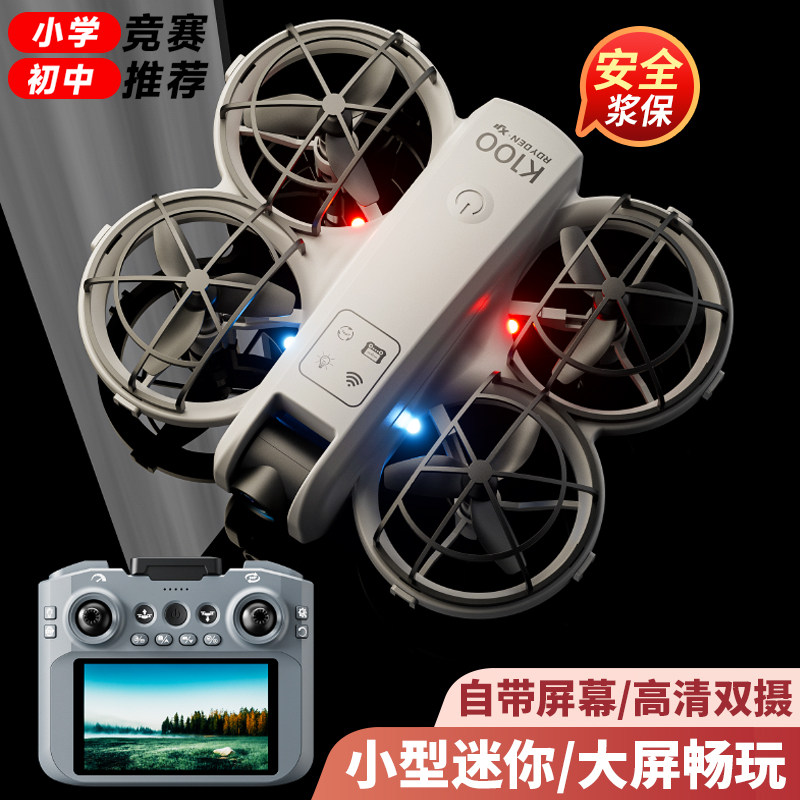 2025 New Model Drone High-Definition Professional Aerial Photography Children's Small Remote Control Airplane Birthday Gift for Boys